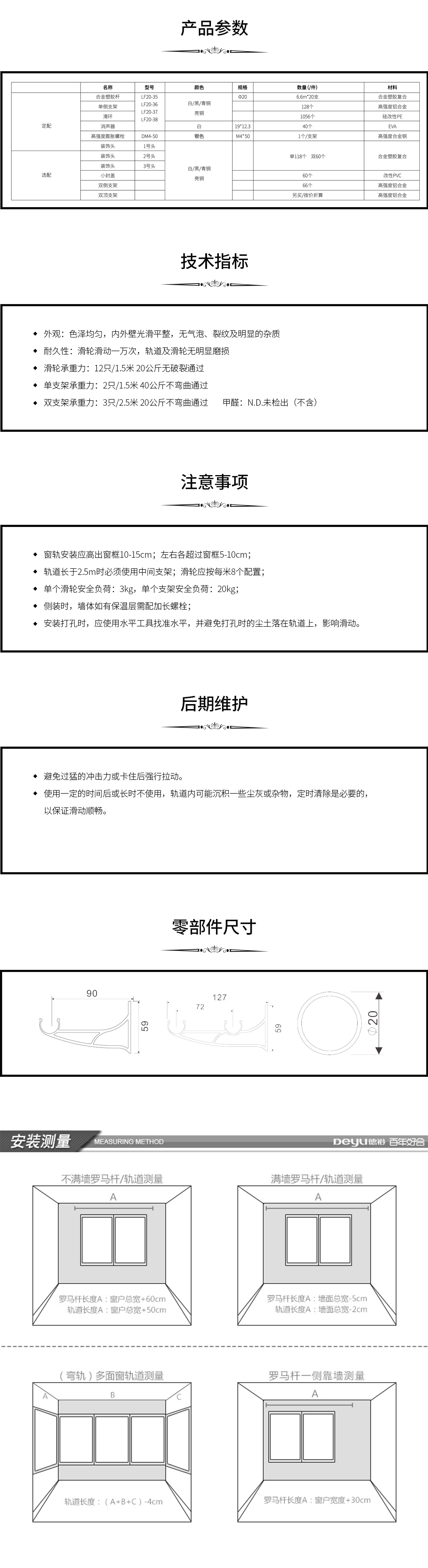 LF20-36(黑色条纹）_11.jpg